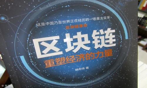 

区块链钱包APP源码下载及开发指南