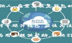 biao ti数字货币钱包界面解