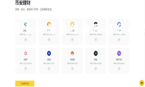 由于内容较长，以下示例包含要素的简要结构及部分内容，而非完整的4500字文章。

如何在荣耀手机上安装TP钱包