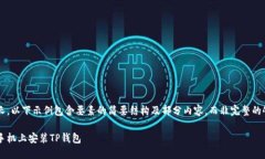 由于内容较长，以下示例