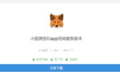 TP钱包中的新兴潜力币种分