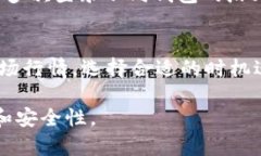   TP钱包电脑端登录操作详