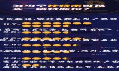bada数字钱包放款后又扣款