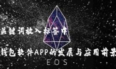 将和关键词放入标签中数