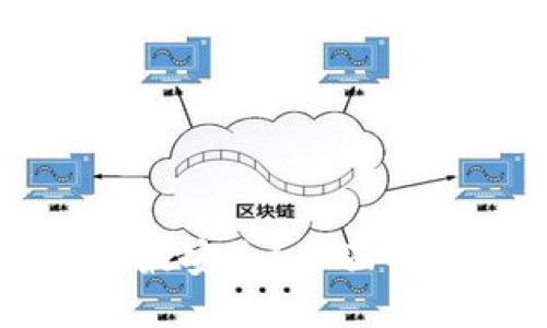 区块链钱包平台哪个最安全？全面解读安全性与选择指南