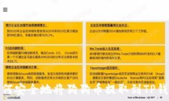   如何安全地将狗狗币提取