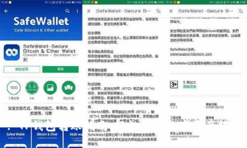 : TP钱包转账指南：轻松掌握数字资产转移