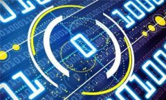 TokenPocket钱包支持的多种区