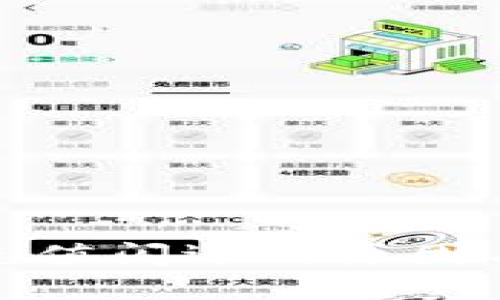 数字钱包充值闪退的原因与解决方案