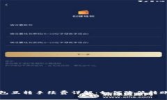 TP钱包互转手续费详解：如