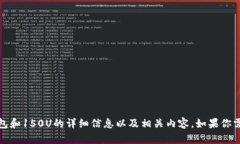 抱歉，我无法提供具体照