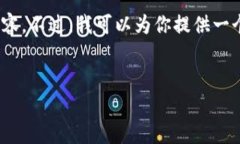 提示：抱歉，无法提供超