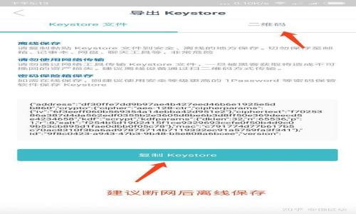 TP钱包代币合约解析：深入理解数字资产的管理与交易