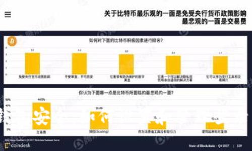 数字钱包安全：如何设置和管理登录密码？