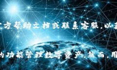 /t在TP钱包上如何直接购买