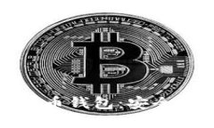 探索Web3.0时代的加密货币