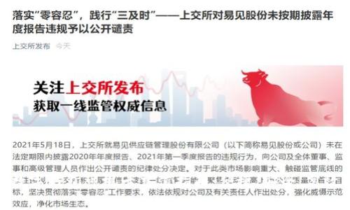 数字钱包可视卡充值指南：便捷、安全、高效