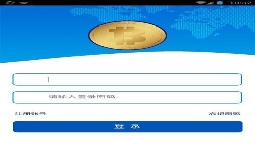 区块链钱包投资方法研究