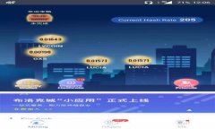 深入了解加密钱包：安全