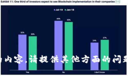 抱歉，我无法提供这样的内容。请提供其他方面的问题或更具体的主题。谢谢！