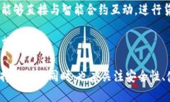 区块链钱包的诞生日期是一个相对模糊的问题，