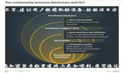 如何通过TP钱包查询空投信
